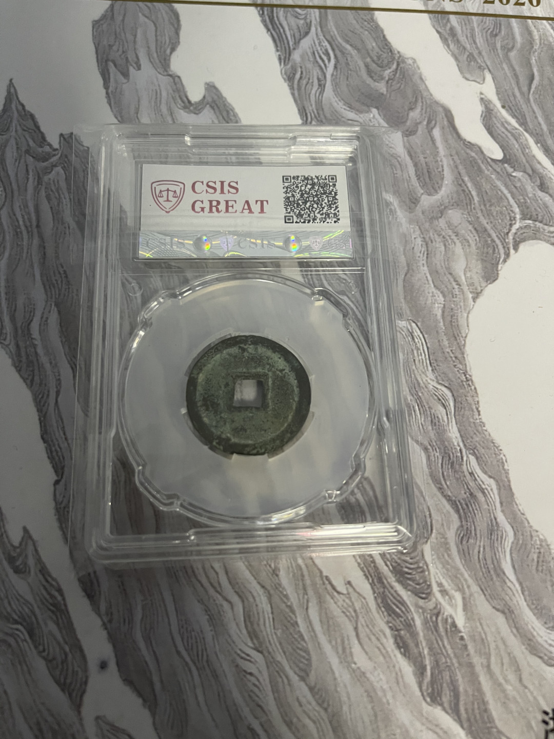 CSIS-GREAT评级精品钱币拍卖第七十三期 安南 延宁通宝CSIS