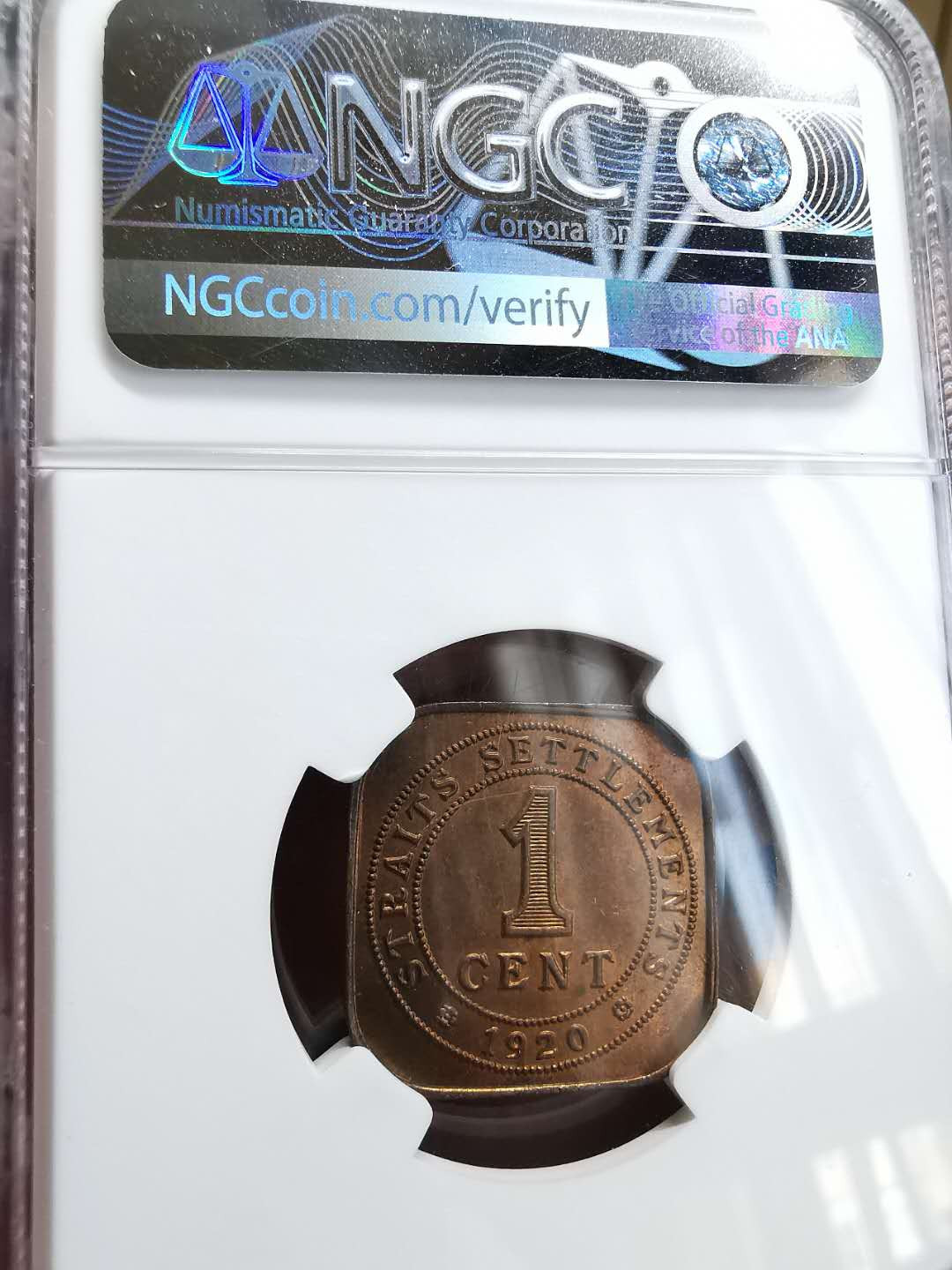 凡希社世界钱币微拍第一百四十六期 1920海峡殖民地乔五一分NGC-MS63