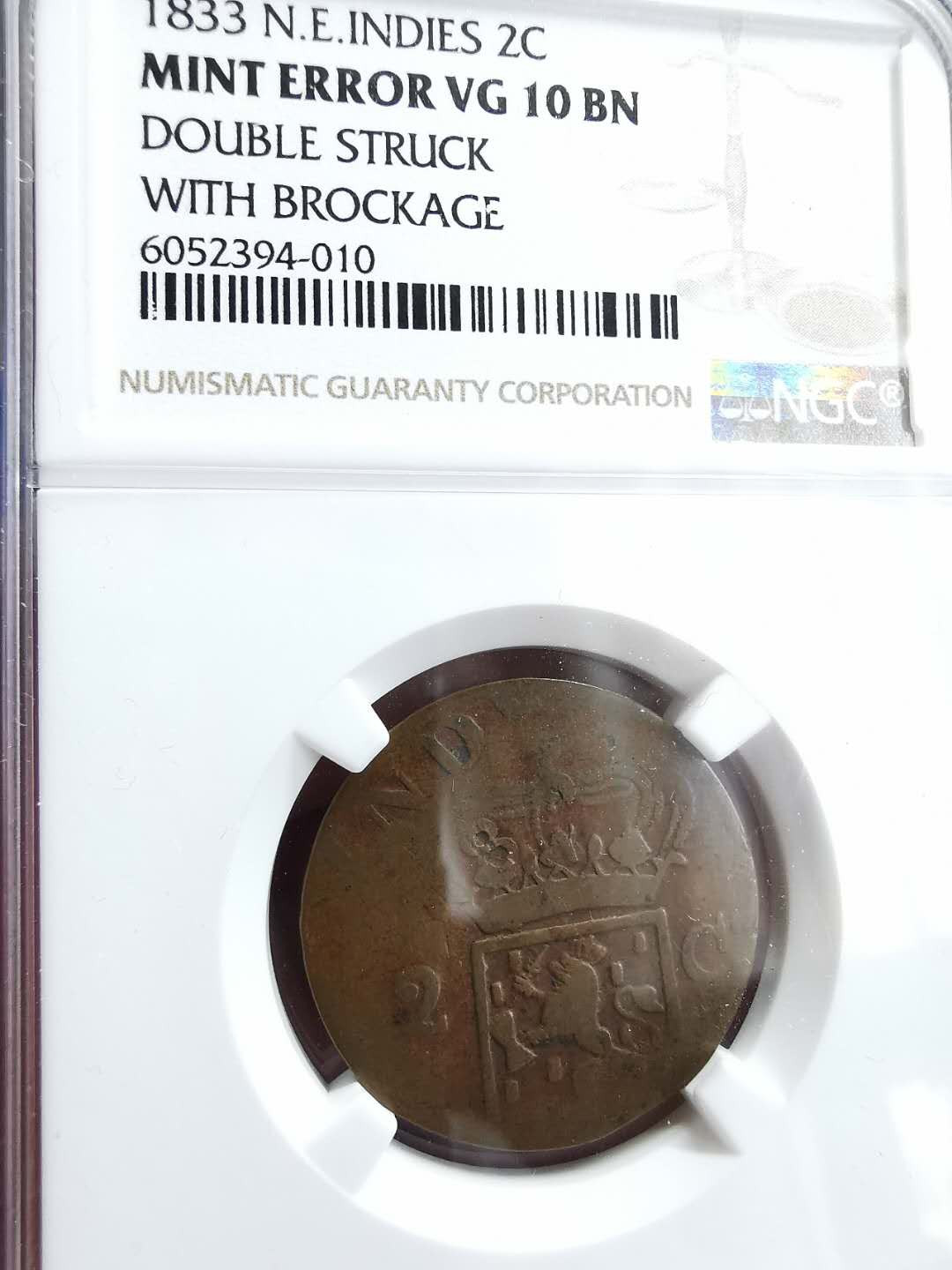 凡希社世界钱币微拍第一百四十六期 1833荷属东印度2分趣味品NGC-VG10复打+BROCKAGE
