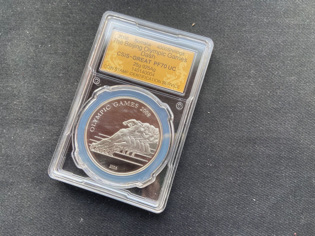 【币观天下】第136期拍卖【直播拍卖】 【索马里】索马里之北京奥运银币