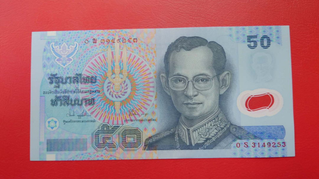 【囧羊收藏】精选微拍第12期（2021年第三期）世界纸币场 1997年泰国50塑料钞 大头 罕见补号（OS冠）全新绝品（某宝最低卖128）