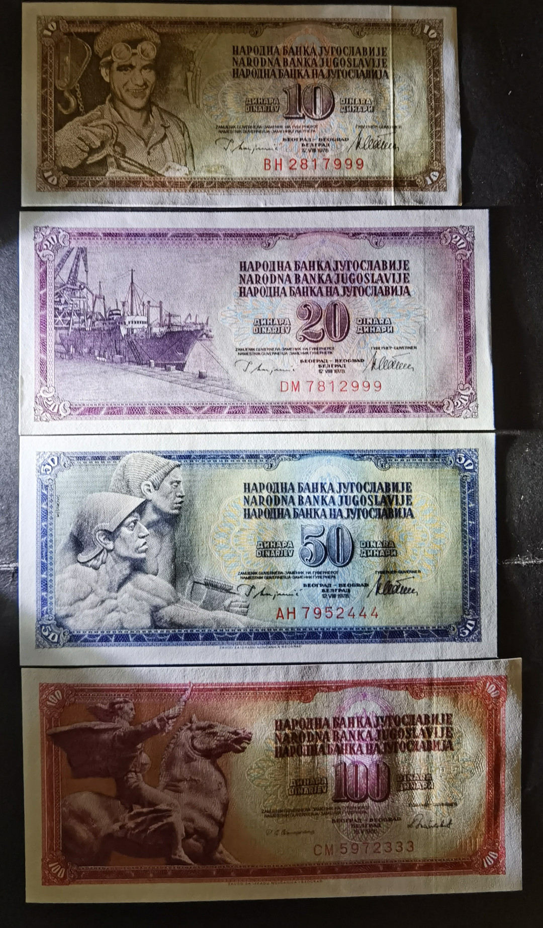 小福收藏拍卖第1期 豹子号狮子号全同号精选专场 多国外钞+港台纸币  南斯拉夫豹子号小套 1978年 10第纳尔尾999+20第纳尔尾999+50第纳尔尾444+100第纳尔尾333  