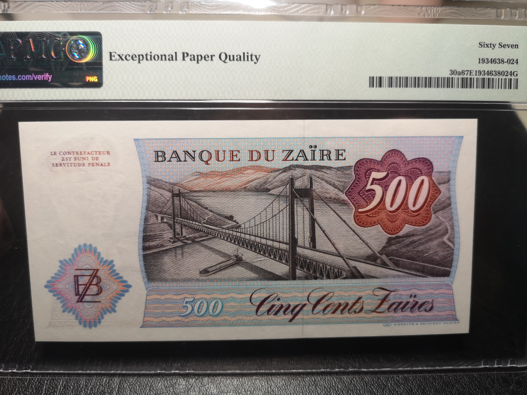 《外钞收藏家》2021年第2拍（97期） 扎伊尔1984年500  PMG67