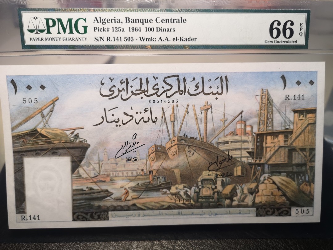 《外钞收藏家》2021年第2拍（97期） 1964年阿尔及利亚100第纳尔 PMG66 超大票幅 大船
