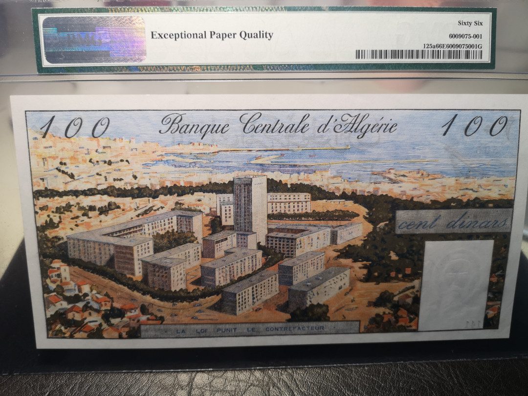 《外钞收藏家》2021年第2拍（97期） 1964年阿尔及利亚100第纳尔 PMG66 超大票幅 大船