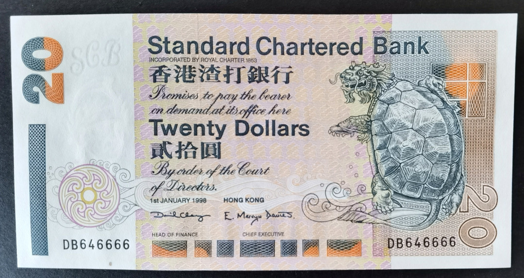 小福收藏拍卖第1期 豹子号狮子号全同号精选专场 多国外钞+港台纸币  香港 渣打 1998年 20元 狮子号 DB646666
