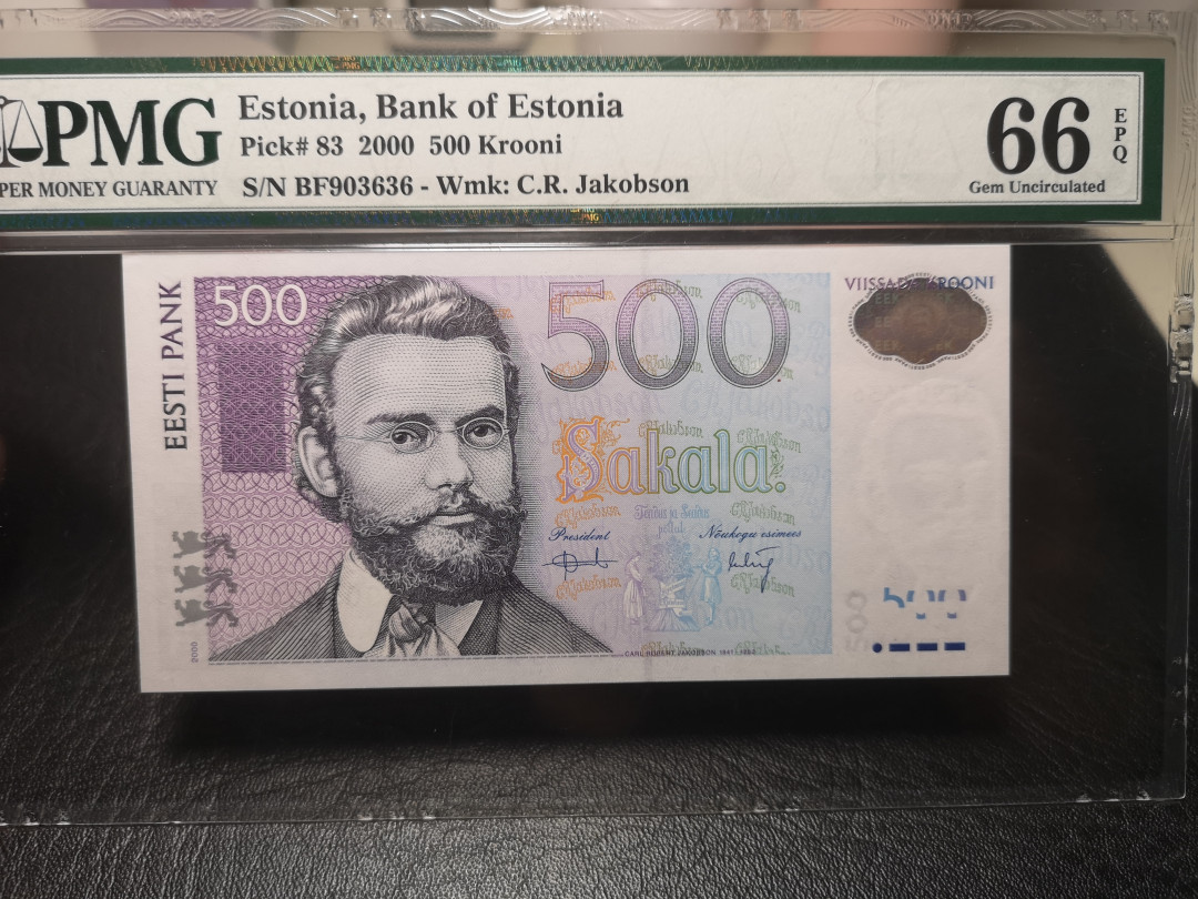 《外钞收藏家》2021年第2拍（97期） 2000年爱沙尼亚500克朗  PMG66