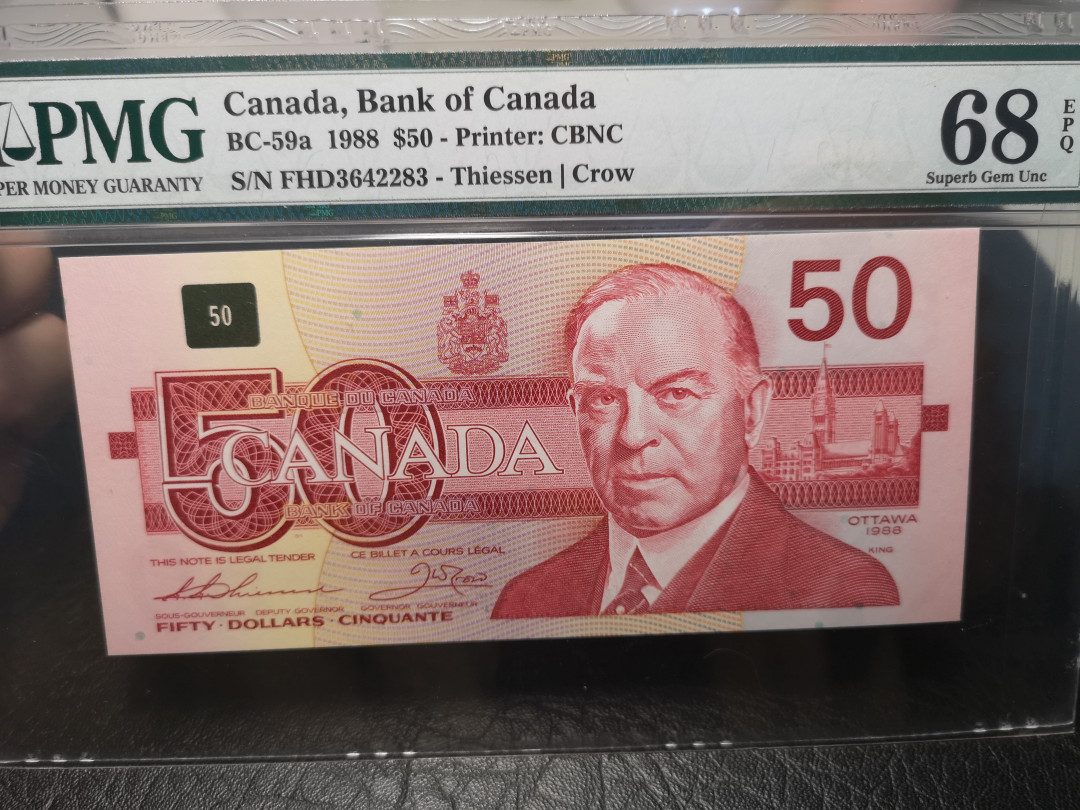 《外钞收藏家》2021年第2拍（97期） 1988年加拿大鸟版 50加元 PMG68