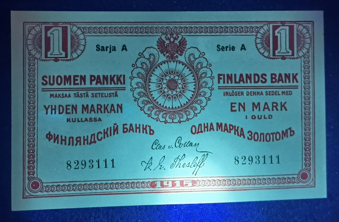 小福收藏拍卖第1期 豹子号狮子号全同号精选专场 多国外钞+港台纸币  芬兰 1915年 1马克 豹子号尾111 全程无47 少见早期纸币