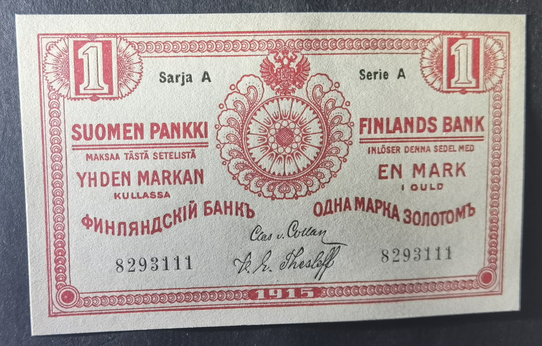 小福收藏拍卖第1期 豹子号狮子号全同号精选专场 多国外钞+港台纸币  芬兰 1915年 1马克 豹子号尾111 全程无47 少见早期纸币