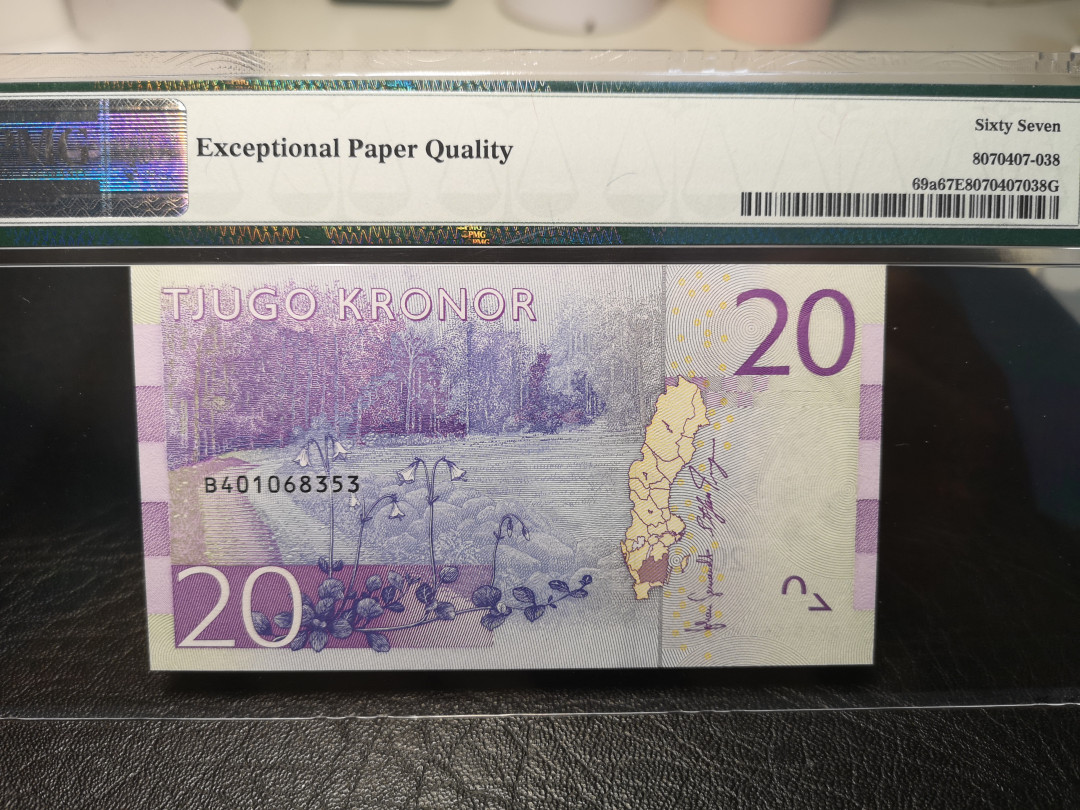 《外钞收藏家》2021年第2拍（97期） 瑞典最新版20克朗 PMG67