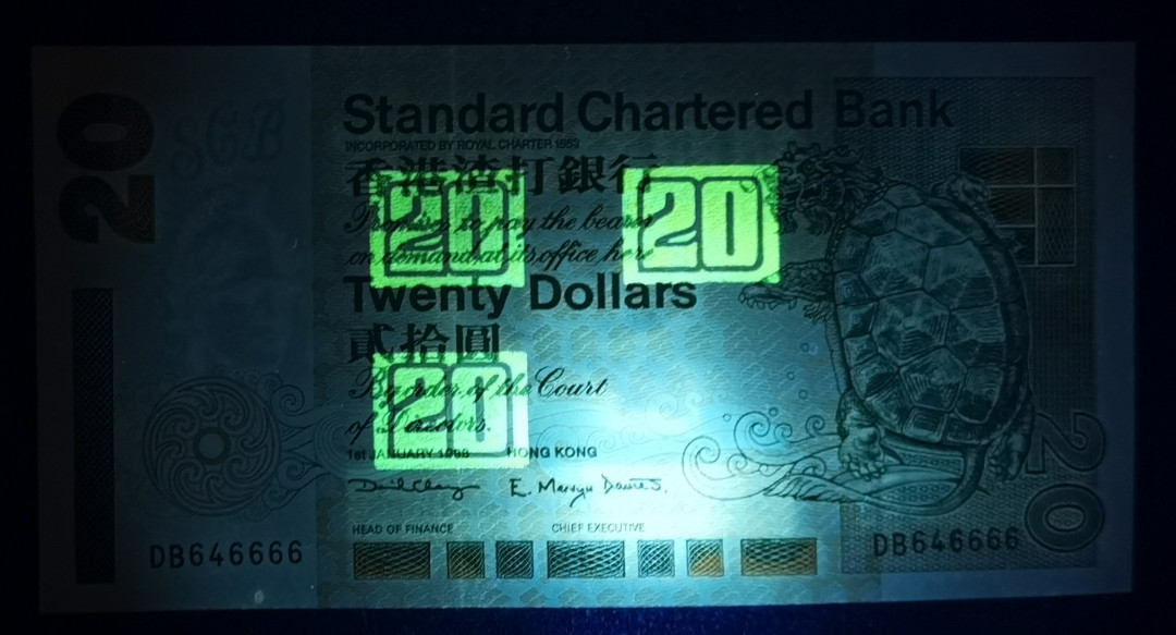 小福收藏拍卖第1期 豹子号狮子号全同号精选专场 多国外钞+港台纸币  香港 渣打 1998年 20元 狮子号 DB646666