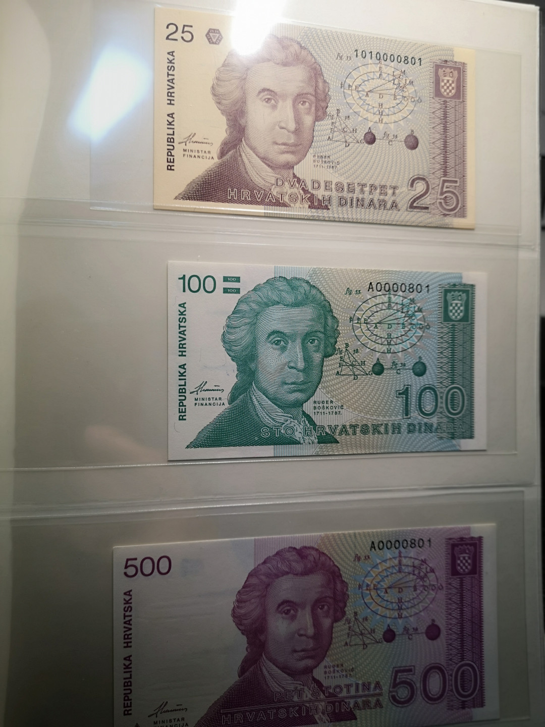 《外钞收藏家》2021年第2拍（97期） 1991年克罗地亚 全同号801号  带册子 全套12张