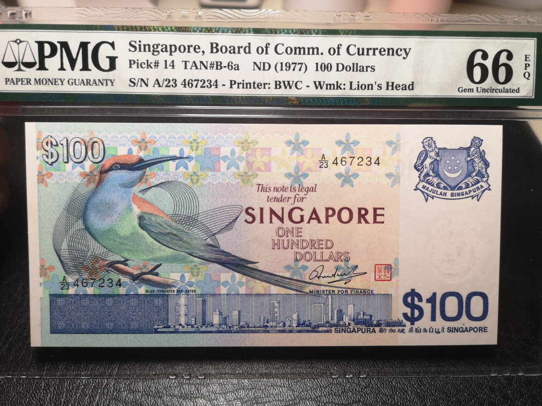 《外钞收藏家》2021年第2拍（97期） 新加坡1997年 鸟版100坡币 PMG66