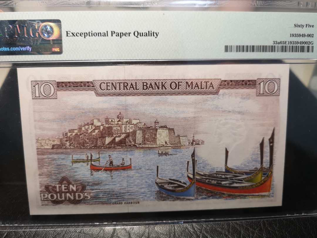 《外钞收藏家》2021年第2拍（97期） 1967年马耳他彩背10里拉 PMG65