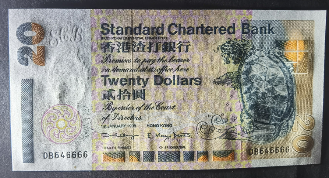 小福收藏拍卖第1期 豹子号狮子号全同号精选专场 多国外钞+港台纸币  香港 渣打 1998年 20元 狮子号 DB646666