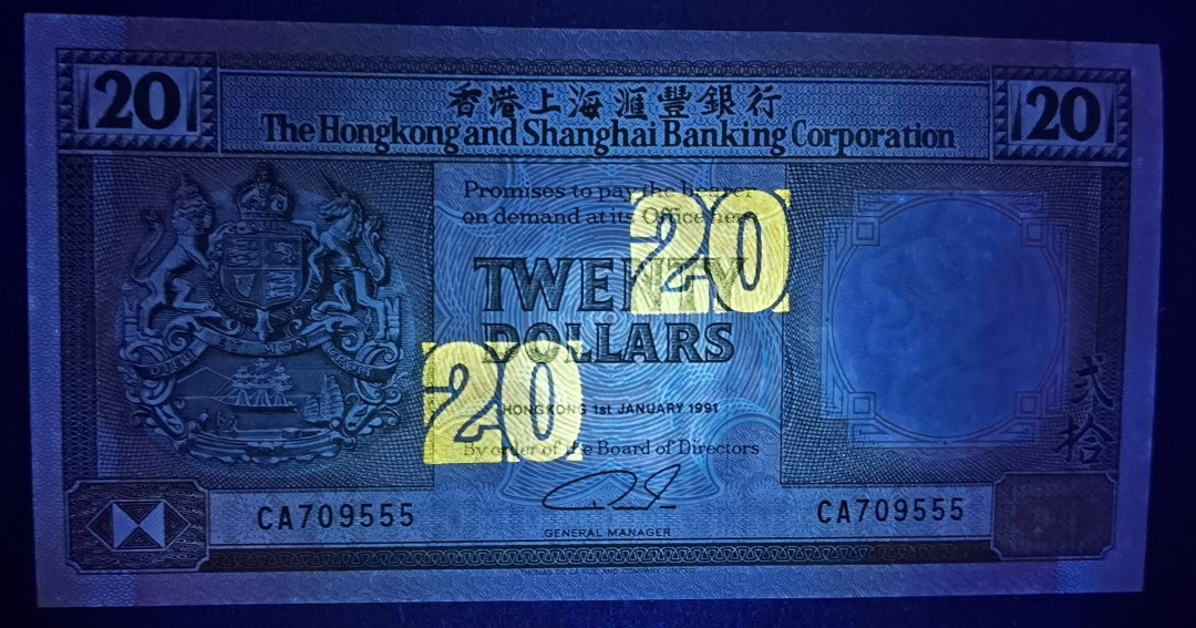 小福收藏拍卖第1期 豹子号狮子号全同号精选专场 多国外钞+港台纸币  香港 汇丰 橙柴 1991年 20元 豹子号尾555