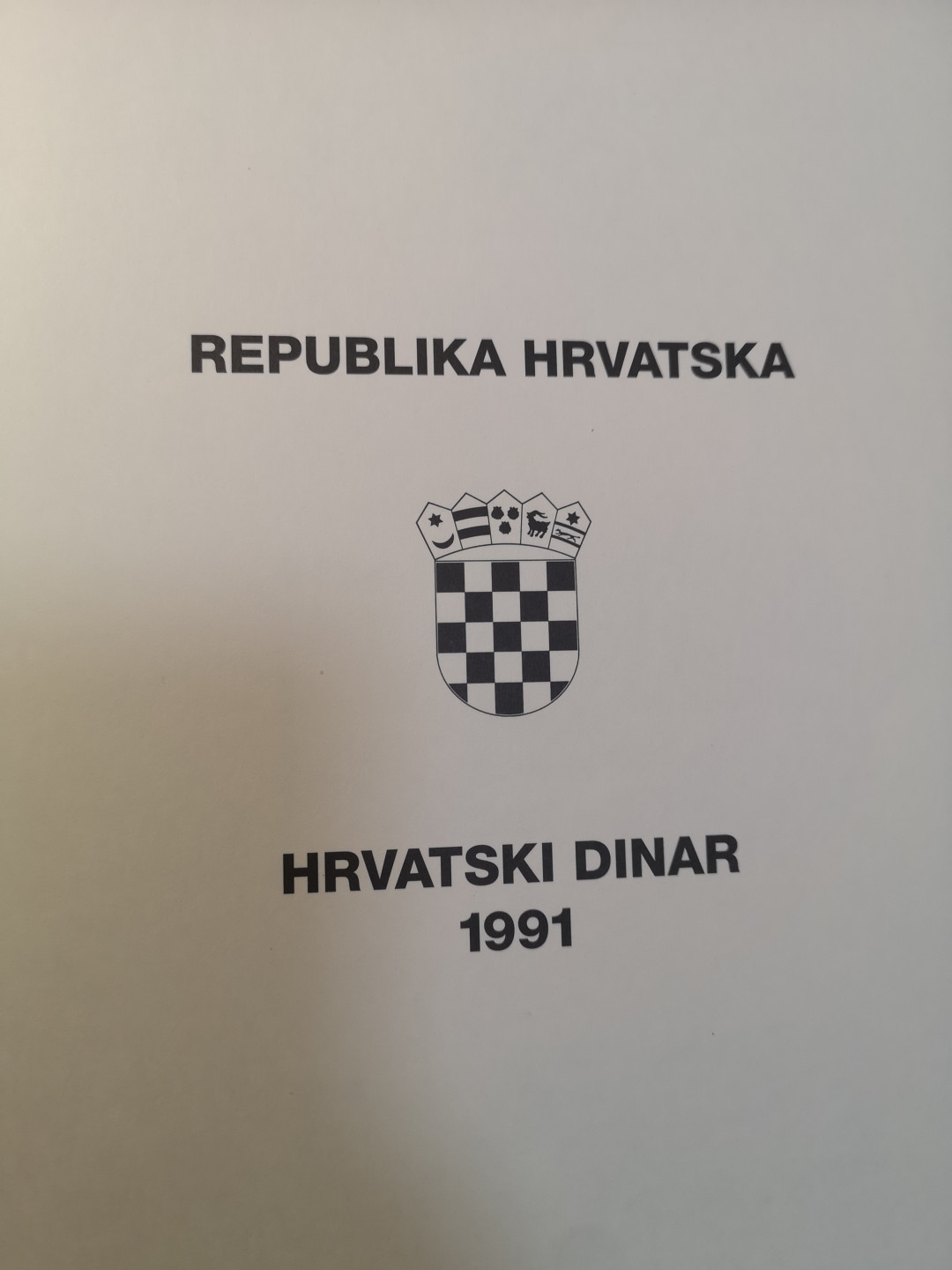 《外钞收藏家》2021年第2拍（97期） 1991年克罗地亚 全同号801号  带册子 全套12张