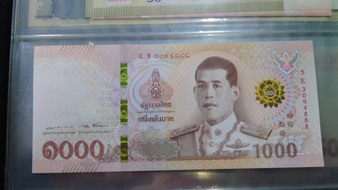 【囧羊收藏】精选微拍第12期（2021年第三期）世界纸币场 2018年泰国1000元 拉玛十世 豹子号888 全新绝品