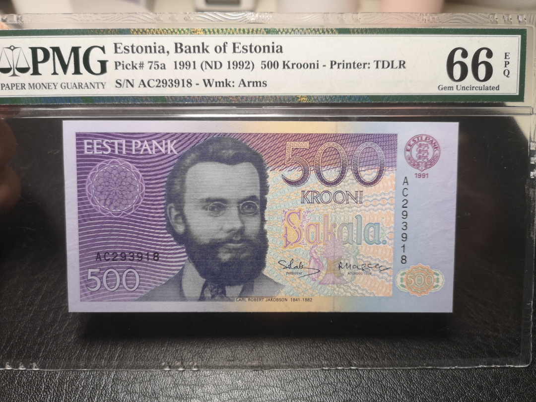 《外钞收藏家》2021年第2拍（97期） 爱沙尼亚1991年500克朗 初版
