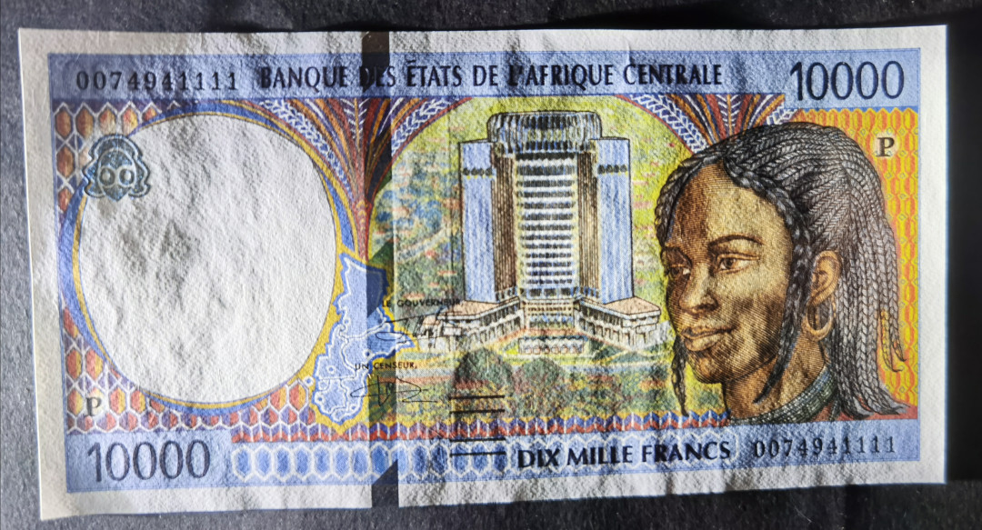 小福收藏拍卖第1期 豹子号狮子号全同号精选专场 多国外钞+港台纸币  中非金融共同体  乍得P 少见国别 2000年 10000法郎 狮子号尾1111