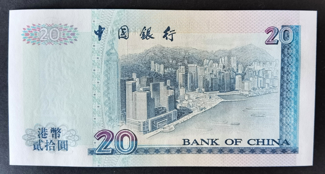 小福收藏拍卖第1期 豹子号狮子号全同号精选专场 多国外钞+港台纸币  香港 中银 2001年 20元 豹子号尾666