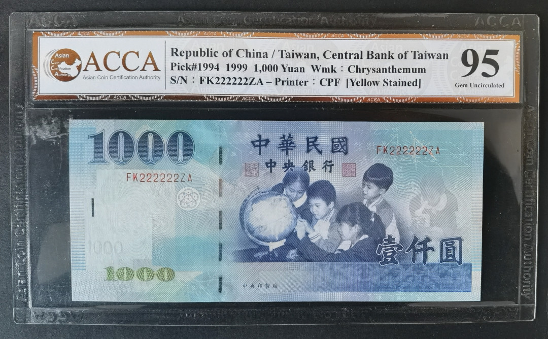 小福收藏拍卖第1期 豹子号狮子号全同号精选专场 多国外钞+港台纸币  台湾 1999年1000元 全同号 FK222222ZA ACCA95 台湾评级