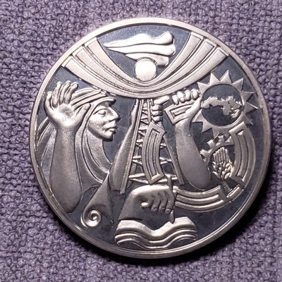 0起1加-纯粹捡漏拍-09场 - 伊拉克1968年革命十周年精制纪念银章