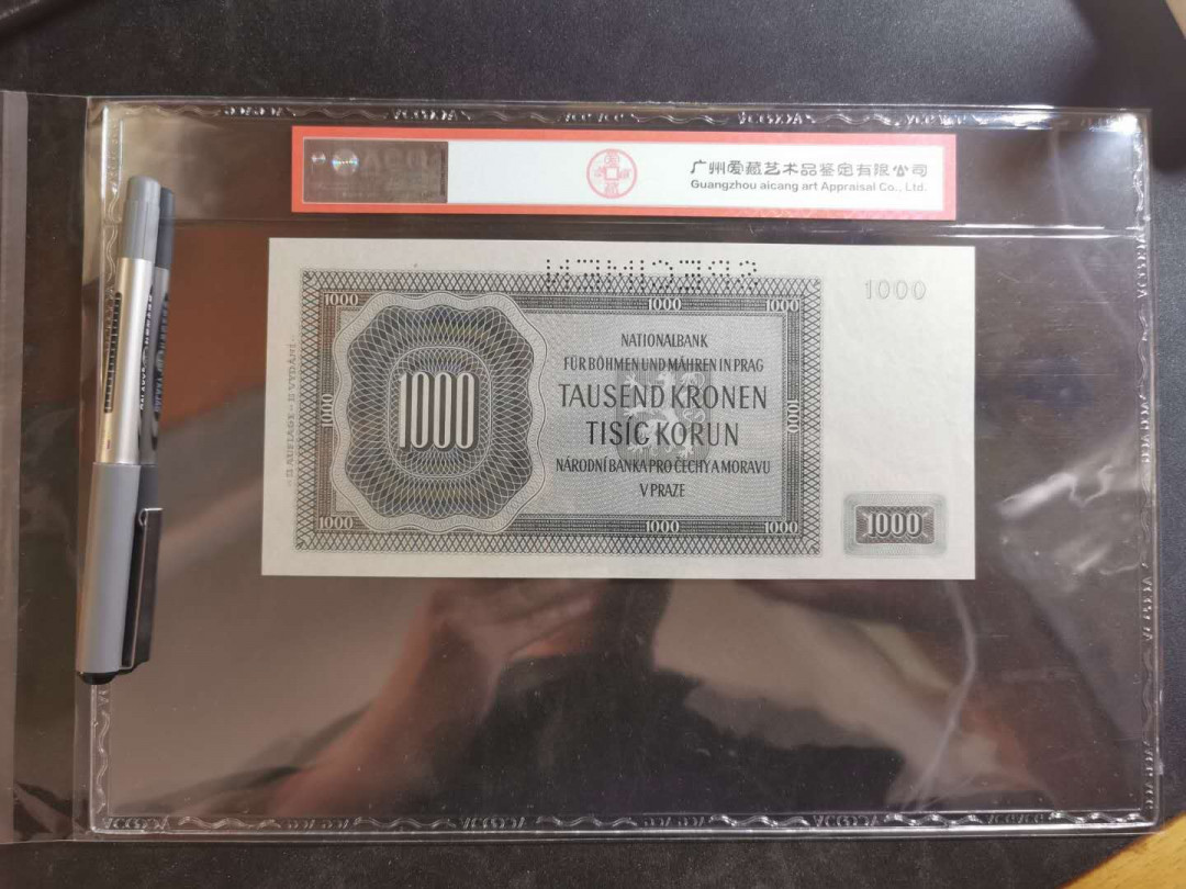 【鲸贝乐淘】千字文·第“俊乂密勿，多士寔宁”号拍卖 【捷克斯洛伐克·票样样币】1942年1000克朗最大面值，008000编号，爱藏63分，大票幅精美