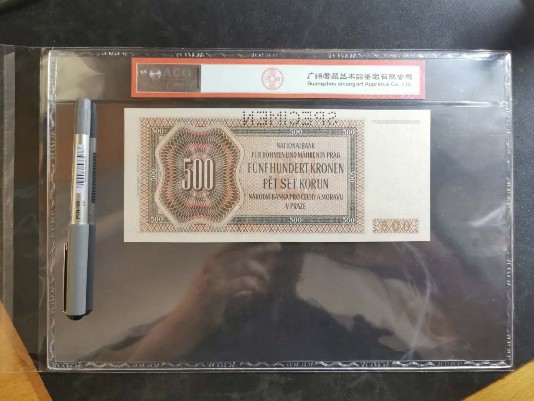 【鲸贝乐淘】千字文·第“俊乂密勿，多士寔宁”号拍卖 【捷克斯洛伐克·票样】1942年500克朗，爱藏62E大票幅