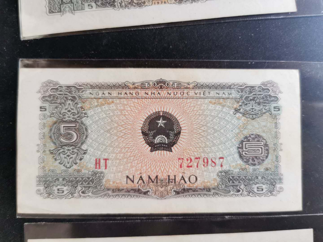 【鲸贝乐淘】千字文·第“俊乂密勿，多士寔宁”号拍卖 【越南🇻🇳 】1976年5毫，十张，略有黄斑无中折，几乎全品，AUNC 