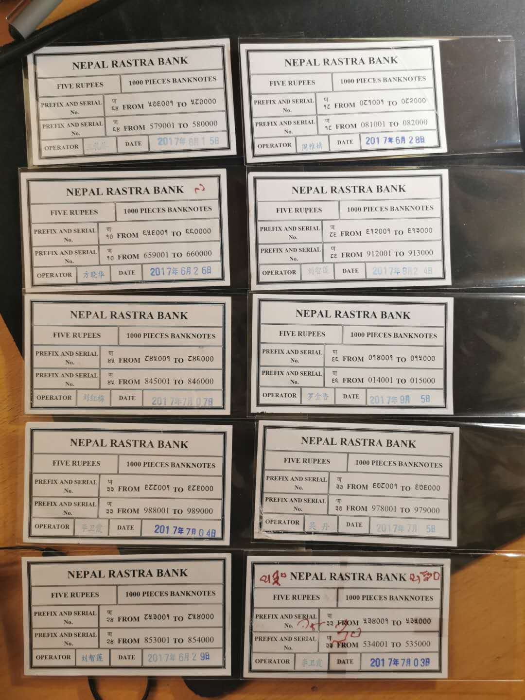 【鲸贝乐淘】千字文·第“俊乂密勿，多士寔宁”号拍卖 【中国代印·尼泊尔】2017年5卢比，捆签汉字人名，10张一起