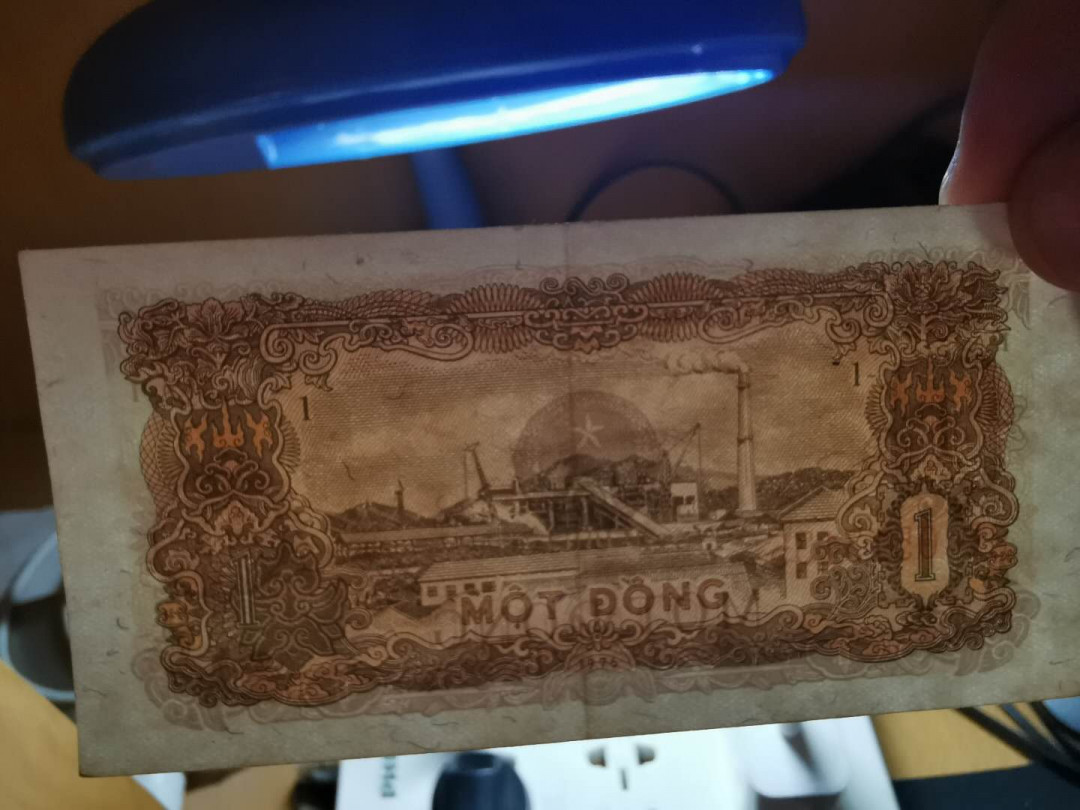 【鲸贝乐淘】千字文·第“俊乂密勿，多士寔宁”号拍卖 【越南🇻🇳 】1976年1盾，十张，有中折，XF 