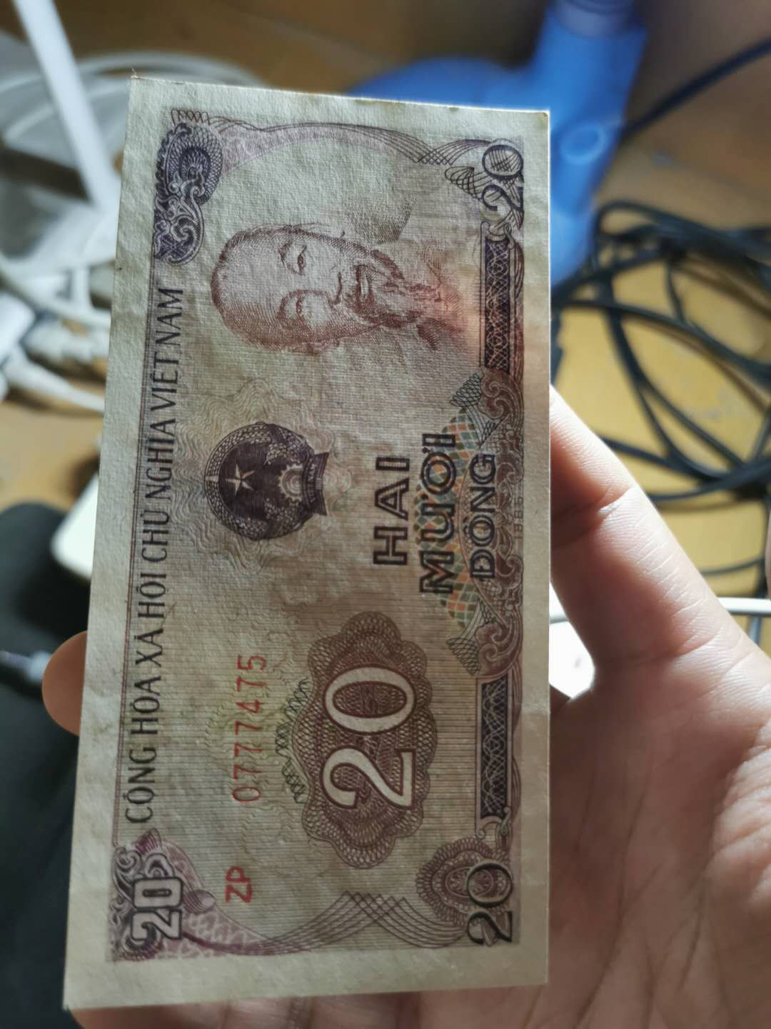 【鲸贝乐淘】千字文·第“俊乂密勿，多士寔宁”号拍卖 【越南🇻🇳 】1976-1985年0.5-50盾, 七张，xF-AUNC 