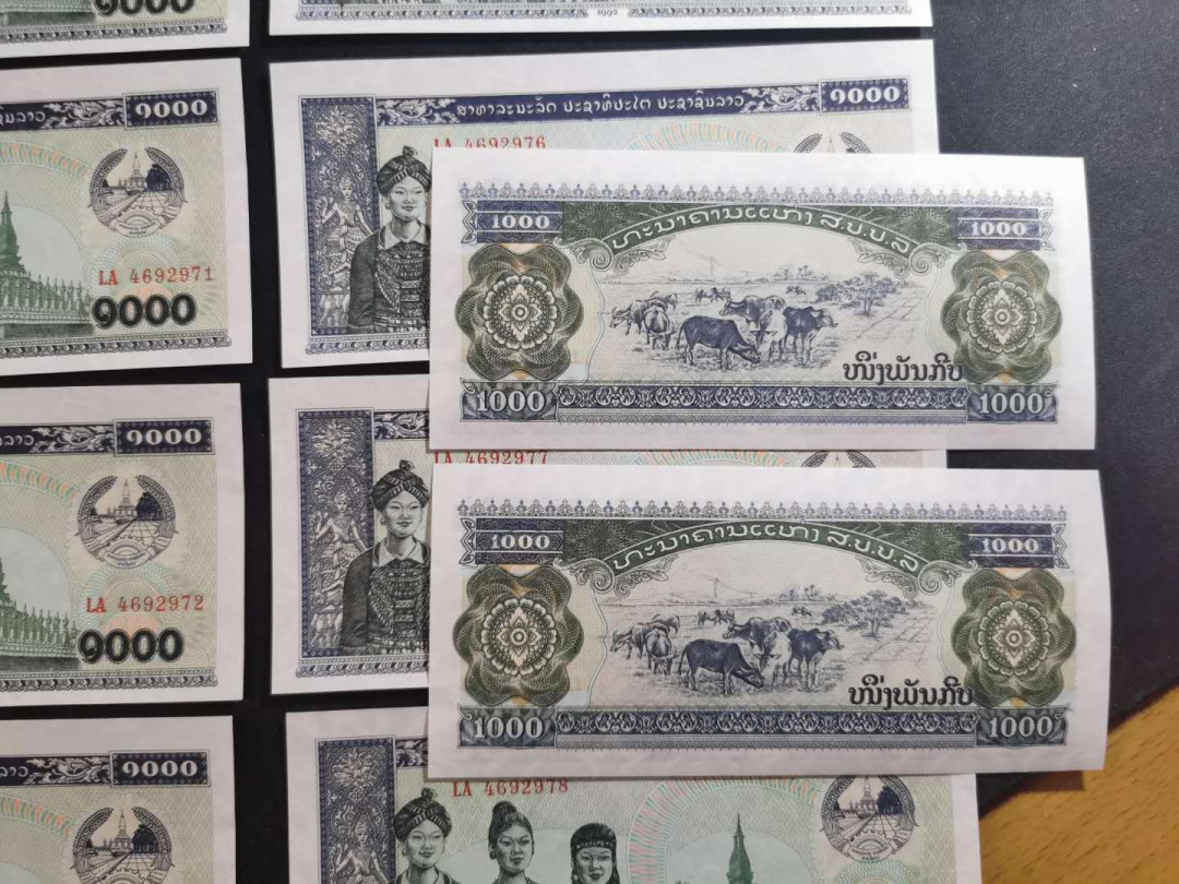 【鲸贝乐淘】千字文·第“俊乂密勿，多士寔宁”号拍卖 【老挝🇱🇦 】1992年1000基普，三美初版，12连号，全新全品UNC 稀有年份
