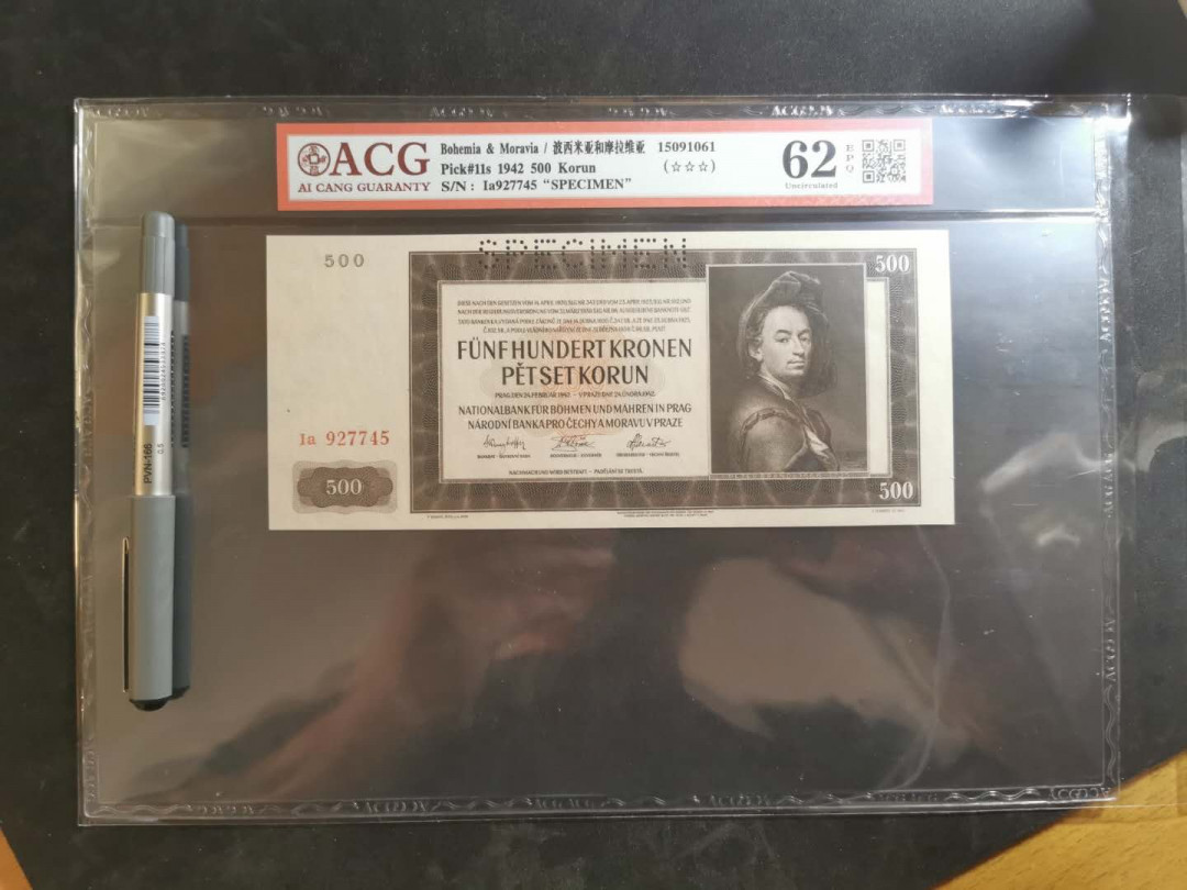 【鲸贝乐淘】千字文·第“俊乂密勿，多士寔宁”号拍卖 【捷克斯洛伐克·票样】1942年500克朗，爱藏62E大票幅