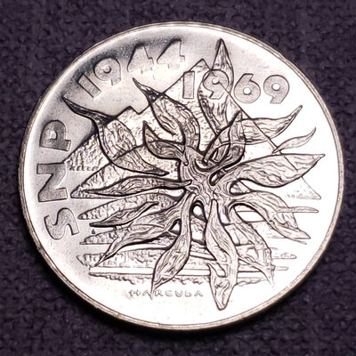 0起1加-纯粹捡漏拍-09场 - 捷克斯洛伐克1969年25克朗斯洛伐克起义25周年纪念银币-稀少精品