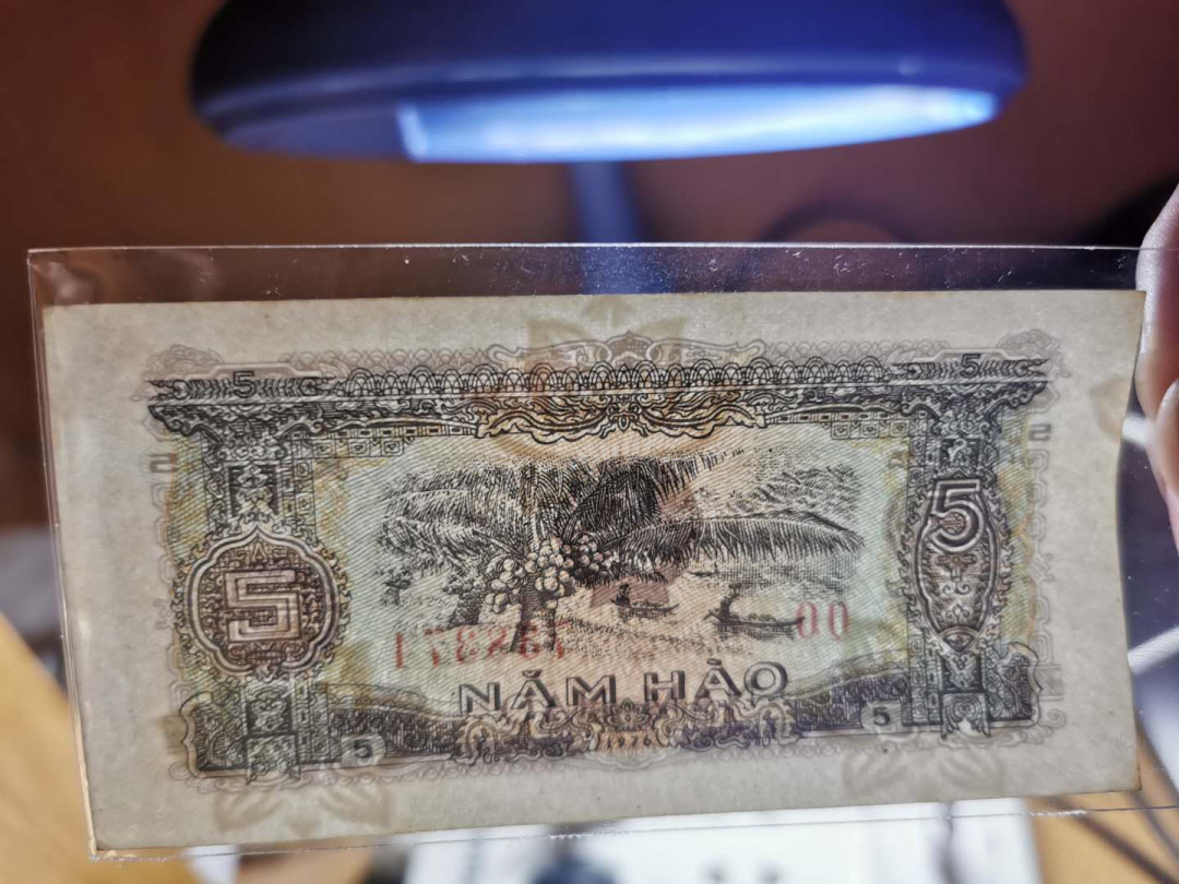 【鲸贝乐淘】千字文·第“俊乂密勿，多士寔宁”号拍卖 【越南🇻🇳 】1976年5毫，十张，略有黄斑无中折，几乎全品，AUNC 