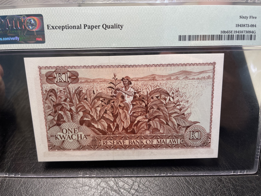 《外钞收藏家》2021年第2拍（97期） 马拉维1974年1 PMG65