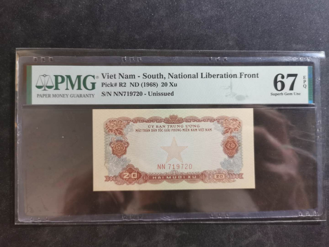 【鲸贝乐淘】千字文·第“俊乂密勿，多士寔宁”号拍卖 【中国代印】1968年越南🇻🇳 20XU，PMG67E 高分难得