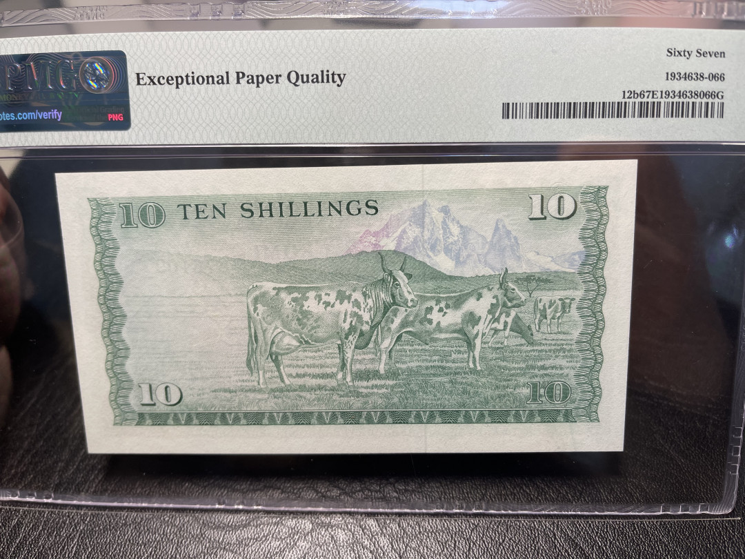 《外钞收藏家》2021年第2拍（97期） 肯尼亚1976年10先令 PMG67