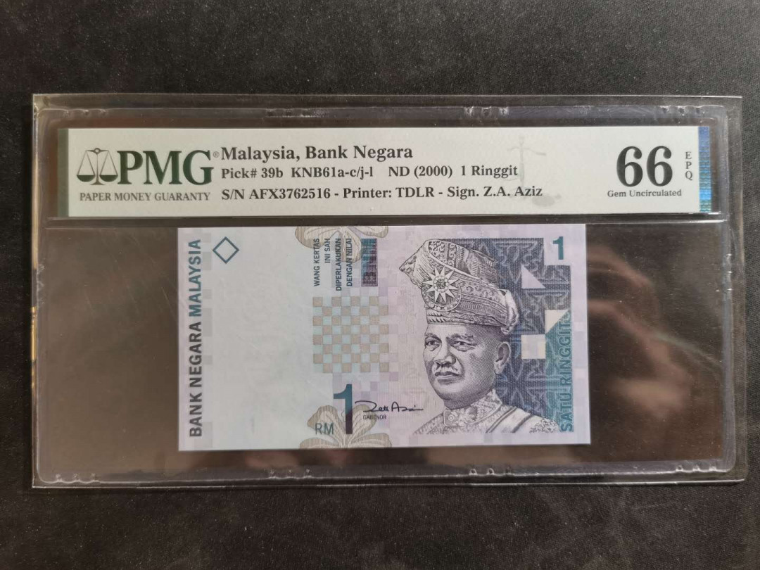 【鲸贝乐淘】千字文·第“俊乂密勿，多士寔宁”号拍卖 【马来西亚🇲🇾 】2000年1卢比，PMG66E 