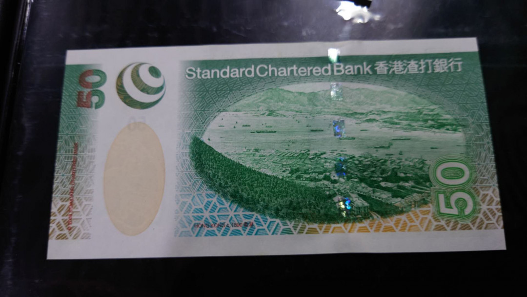 【囧羊收藏】精选微拍第12期（2021年第三期）世界纸币场 2003年香港渣打银行50元 全新UNC绝品
