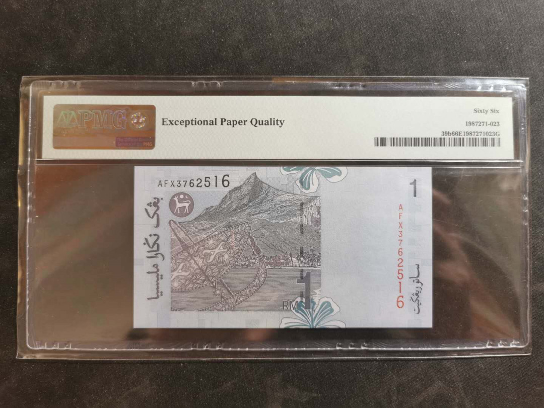 【鲸贝乐淘】千字文·第“俊乂密勿，多士寔宁”号拍卖 【马来西亚🇲🇾 】2000年1卢比，PMG66E 