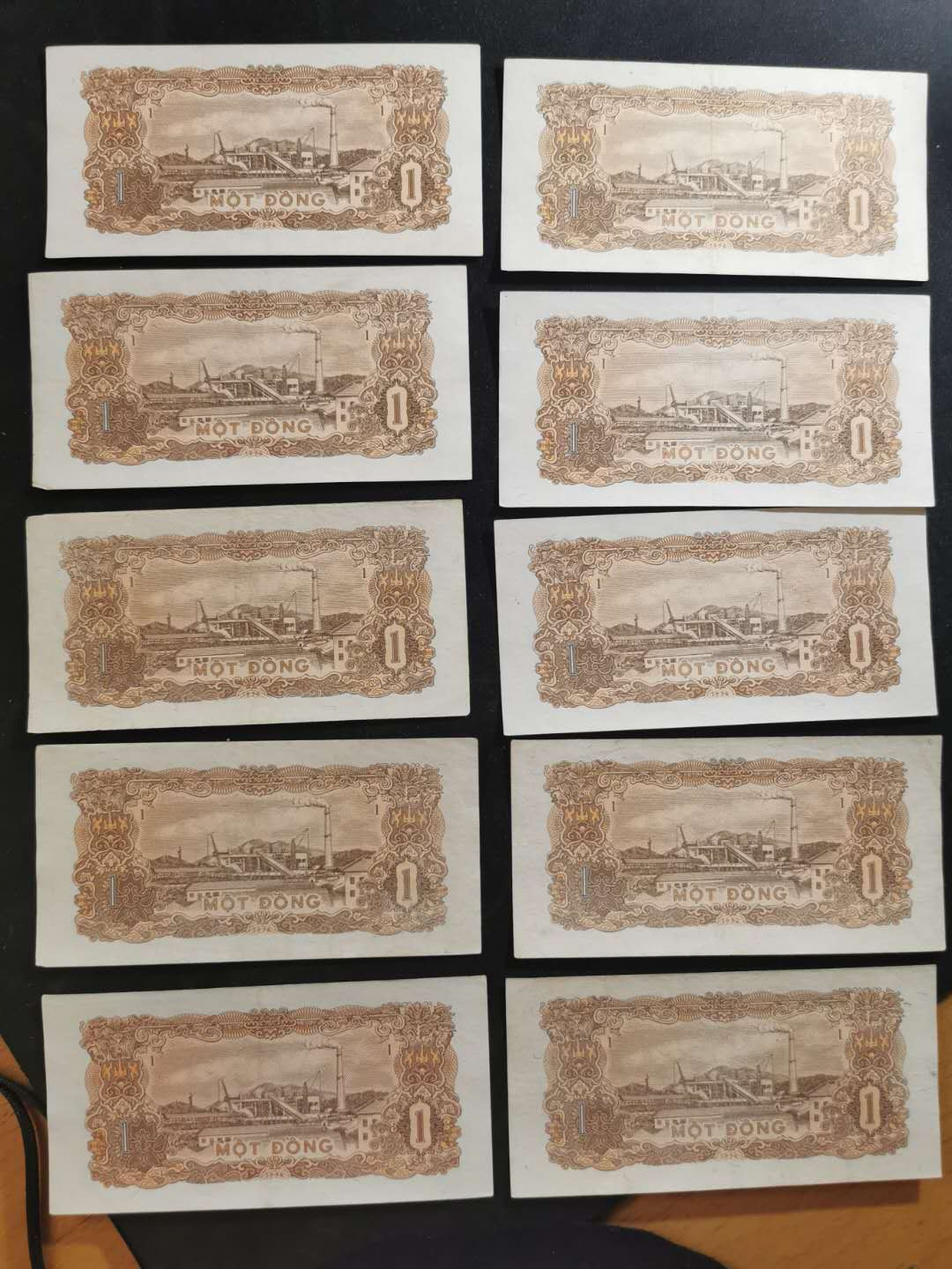 【鲸贝乐淘】千字文·第“俊乂密勿，多士寔宁”号拍卖 【越南🇻🇳 】1976年1盾，十张，有中折，XF 