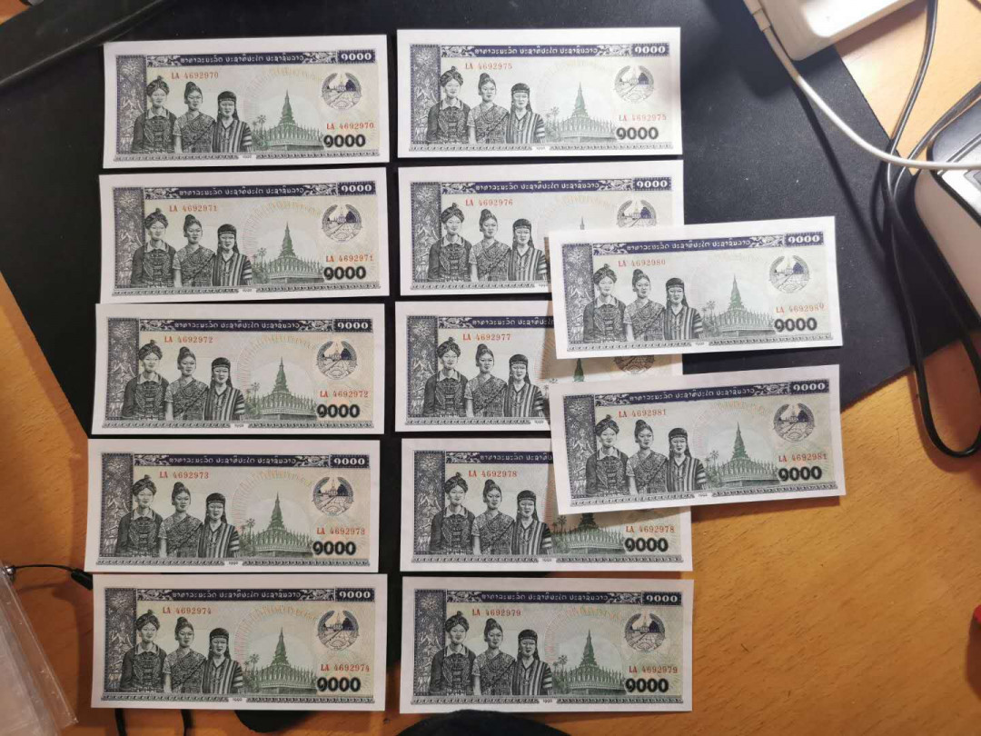【鲸贝乐淘】千字文·第“俊乂密勿，多士寔宁”号拍卖 【老挝🇱🇦 】1992年1000基普，三美初版，12连号，全新全品UNC 稀有年份