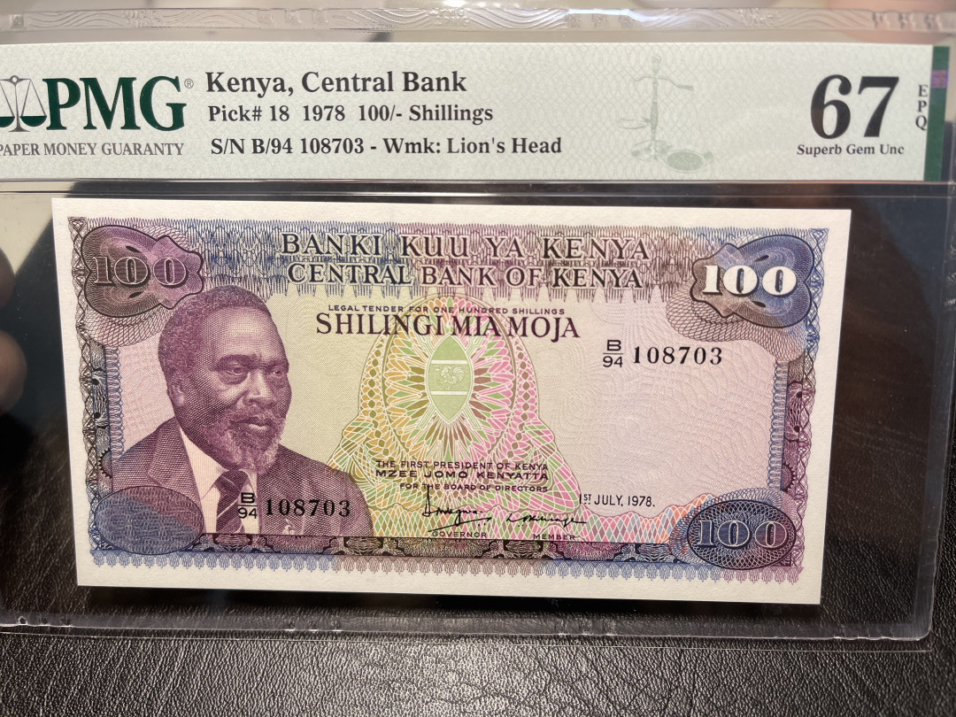 《外钞收藏家》2021年第2拍（97期） 肯尼亚1978年100先令 PMG67