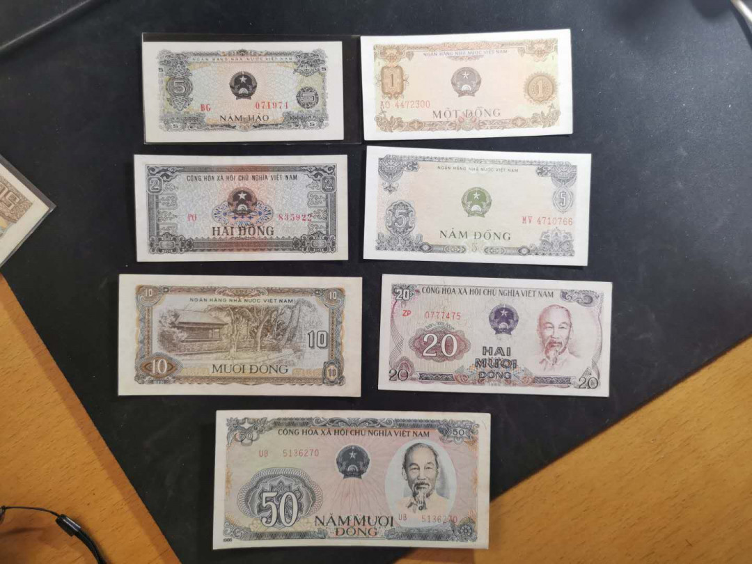 【鲸贝乐淘】千字文·第“俊乂密勿，多士寔宁”号拍卖 【越南🇻🇳 】1976-1985年0.5-50盾, 七张，xF-AUNC 