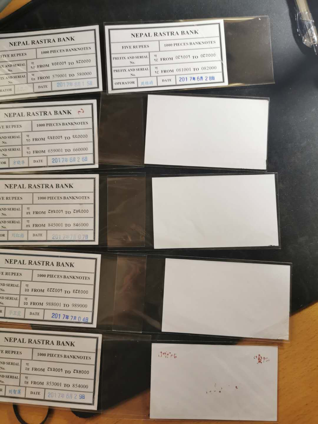 【鲸贝乐淘】千字文·第“俊乂密勿，多士寔宁”号拍卖 【中国代印·尼泊尔】2017年5卢比，捆签汉字人名，10张一起