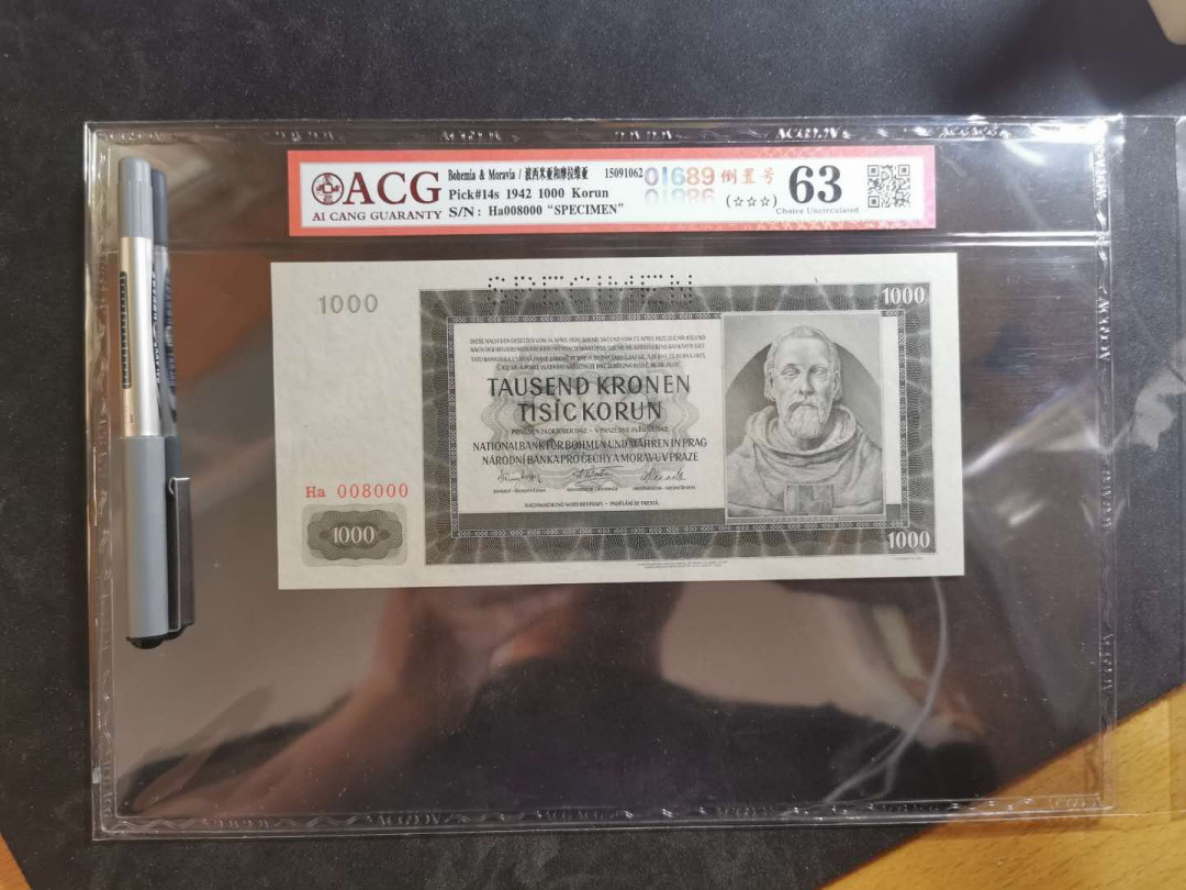 【鲸贝乐淘】千字文·第“俊乂密勿，多士寔宁”号拍卖 【捷克斯洛伐克·票样样币】1942年1000克朗最大面值，008000编号，爱藏63分，大票幅精美